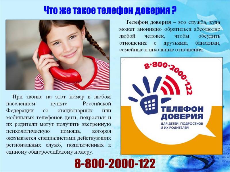 Изображение помощь в трудной ситуации.