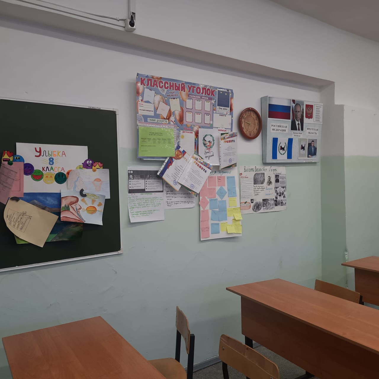 Изображения кабинета.