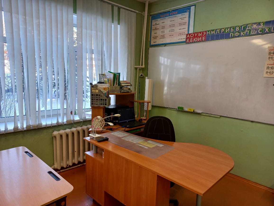 Изображения кабинета.