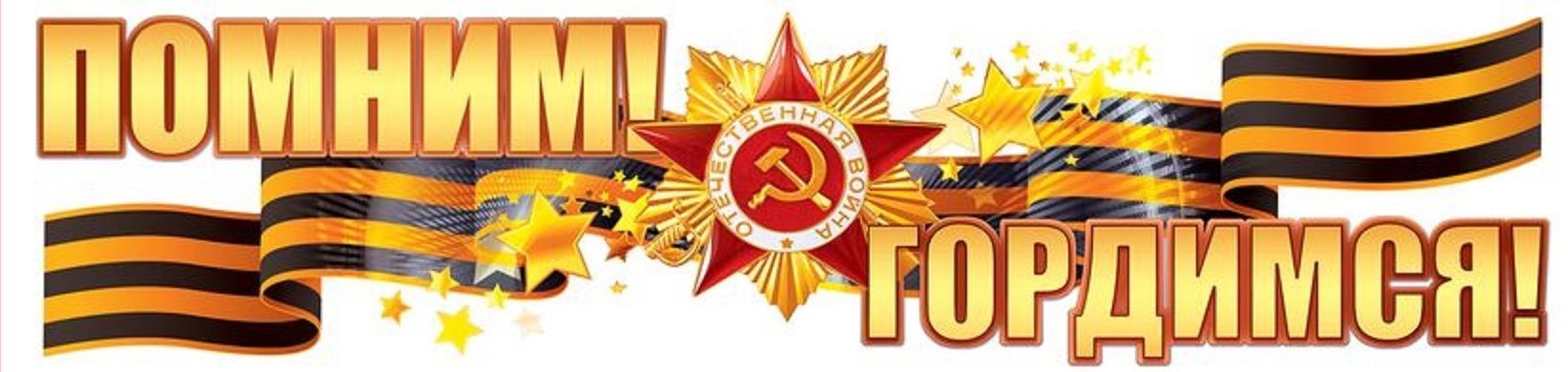 Изображения.