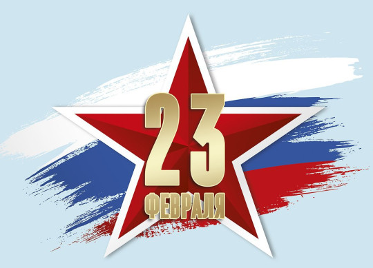 "Вперёд, защитники Отечества!" "Вперёд, защитники Отечества!".