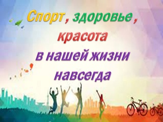 Профилактическая неделя "Жизнь, здоровье, красота".